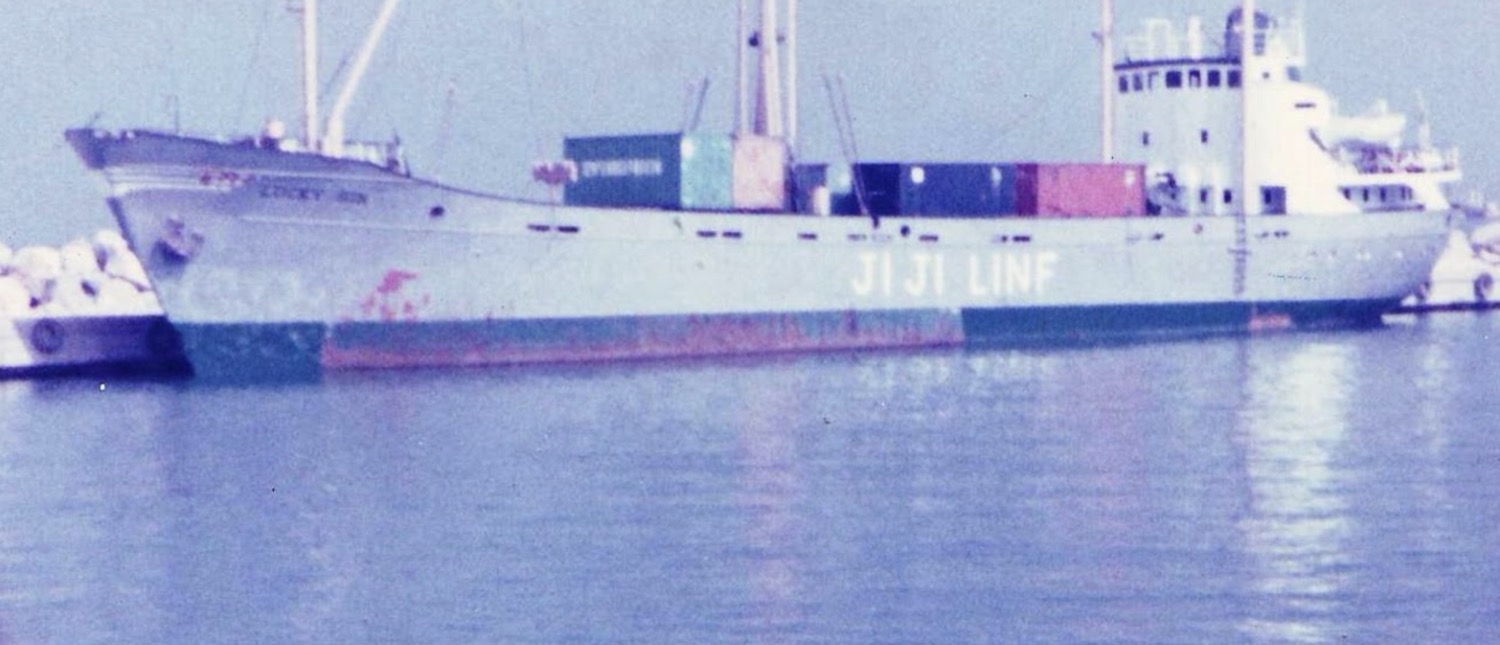 An early Cargo Group Logistics feeder vessel of the JI JI Line